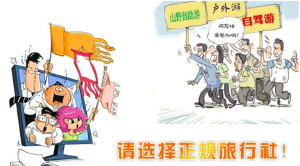 廣東省文化和旅游廳發布2020年中秋國慶假期旅游出行提示 文明旅游，安全出行